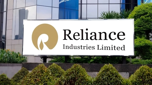 Reliance Industries Limited sign surrounded by landscaping and office buildings
